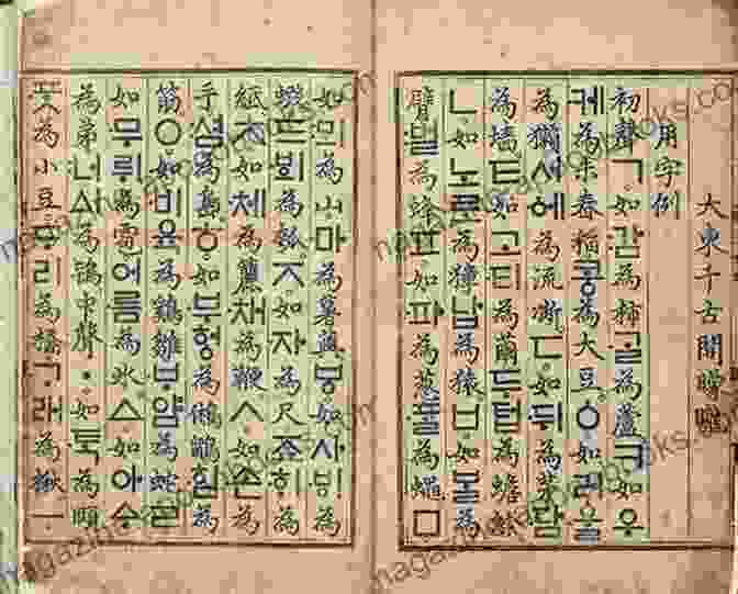 Image Of An Ancient Korean Manuscript The Sound Of Water The Sound Of Wind: And Other Early Works By A Korean Monk